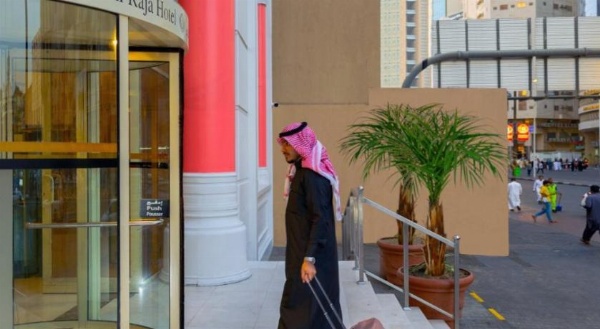 Dhiafat al raja hotel image 8